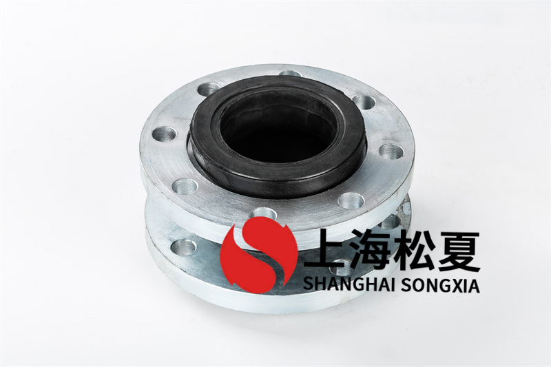供水系統(tǒng)設(shè)備橡膠接頭法蘭連接是什么？