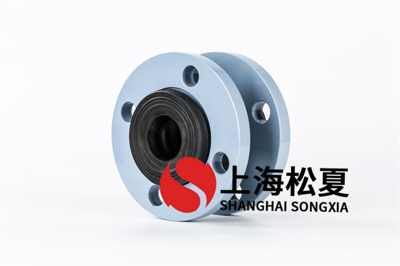 可曲撓橡膠軟連接頭配方設(shè)計(jì)關(guān)鍵是什么？