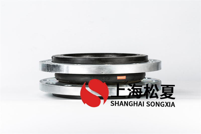 DN250工業(yè)增壓泵橡膠接頭加工工藝方面的要求有哪些？
