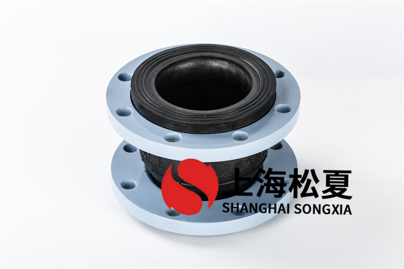 洗煤廠(chǎng)DN200-1.6MPa耐腐蝕耐磨橡膠接頭