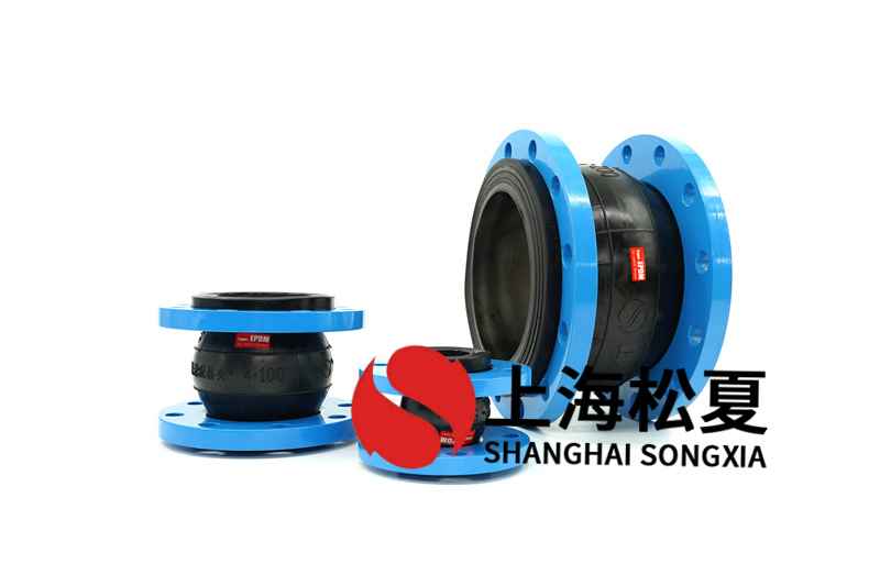 鍋爐環(huán)保設備安裝DN400橡膠接頭