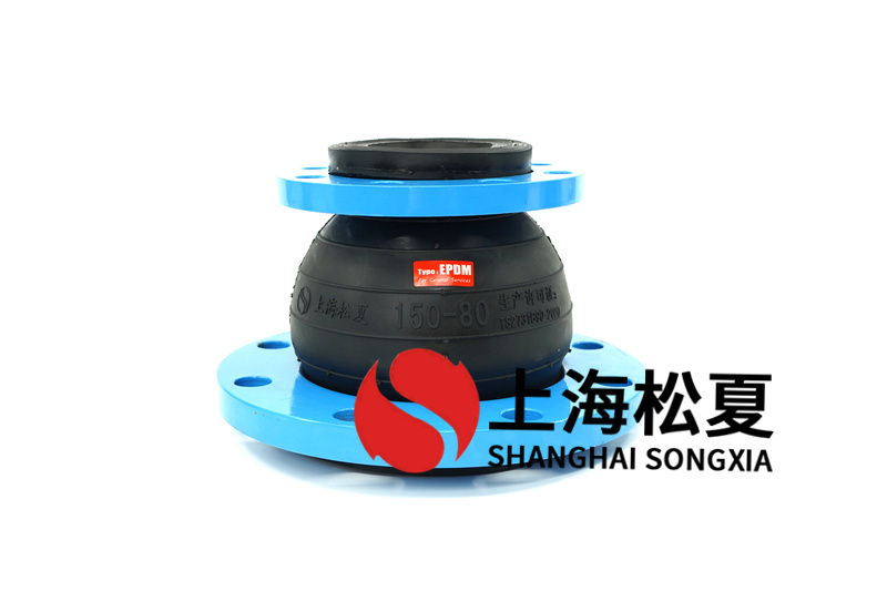 橡膠接頭用在循環(huán)供水管道安裝如何？