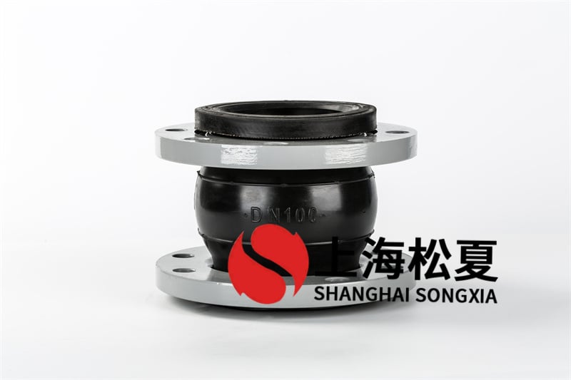 法蘭橡膠接頭工作壓力有幾個？