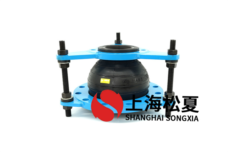 法蘭橡膠接頭在工程建筑給排水工程有什么？
