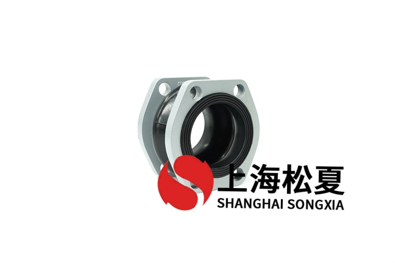 PN16橡膠接頭都廣泛運(yùn)用于什么行業(yè)？