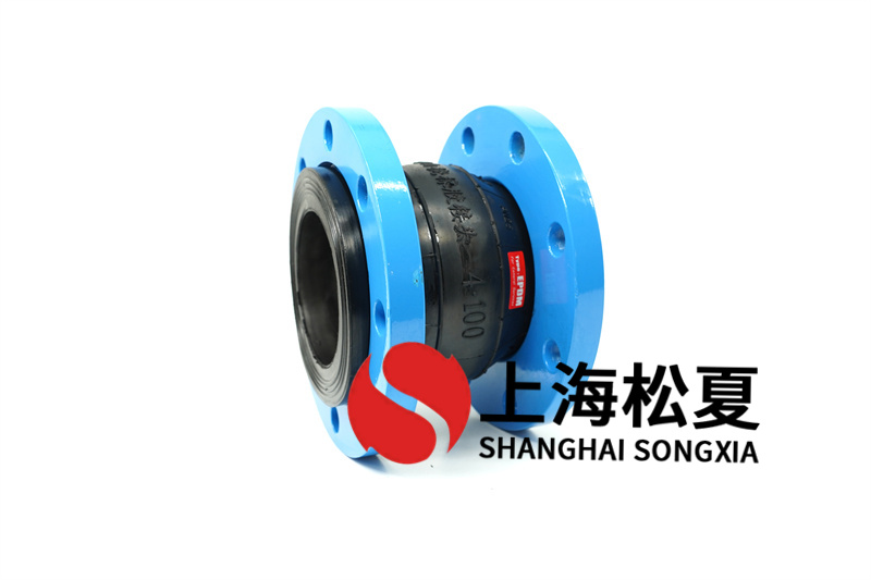 橡膠接頭在水處理應(yīng)用注意些什么？