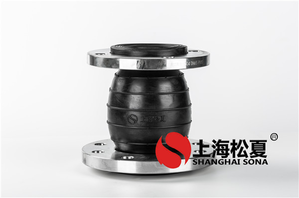 耐負(fù)壓橡膠軟接頭有哪些要求？